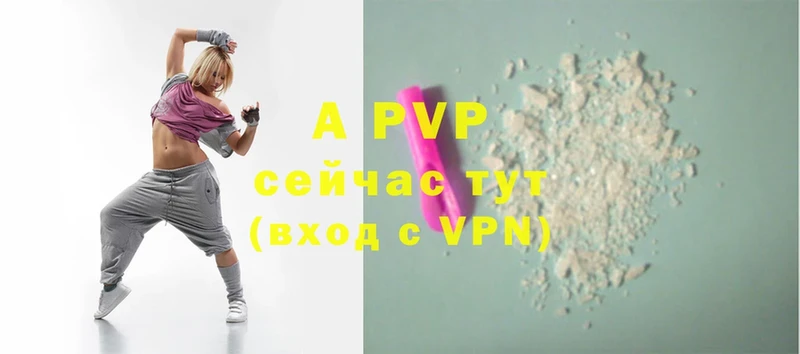 A PVP СК Тырныауз