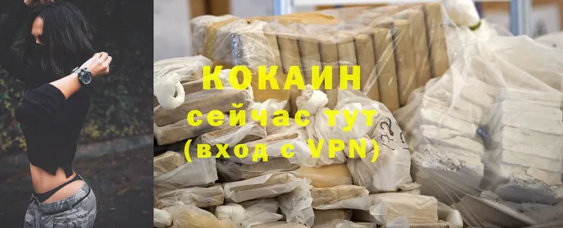 Cocaine VHQ  кракен ONION  Тырныауз 