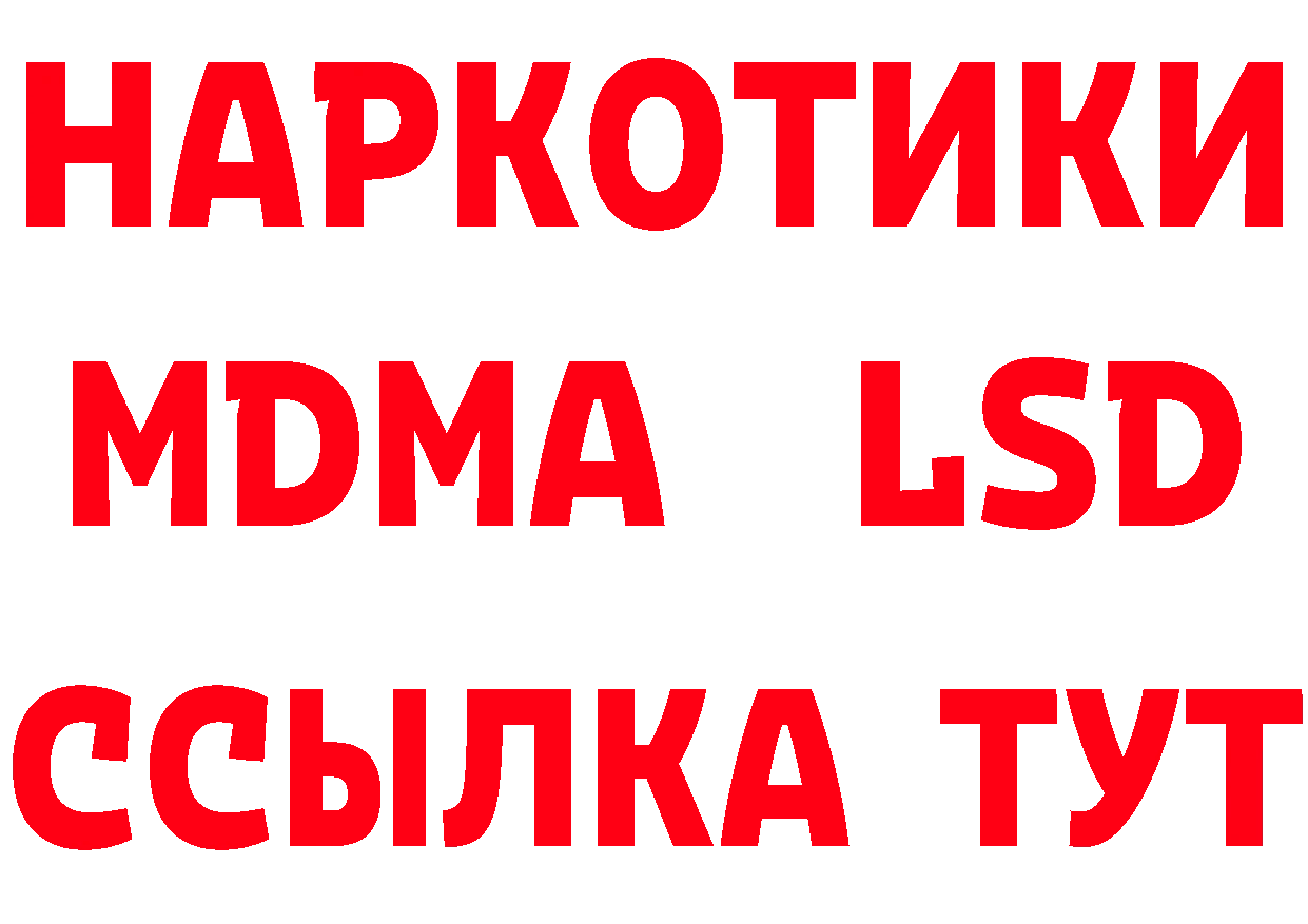 Кетамин ketamine ТОР мориарти гидра Тырныауз