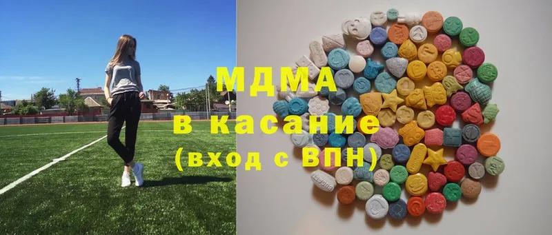 MDMA кристаллы  ссылка на мегу вход  Тырныауз 