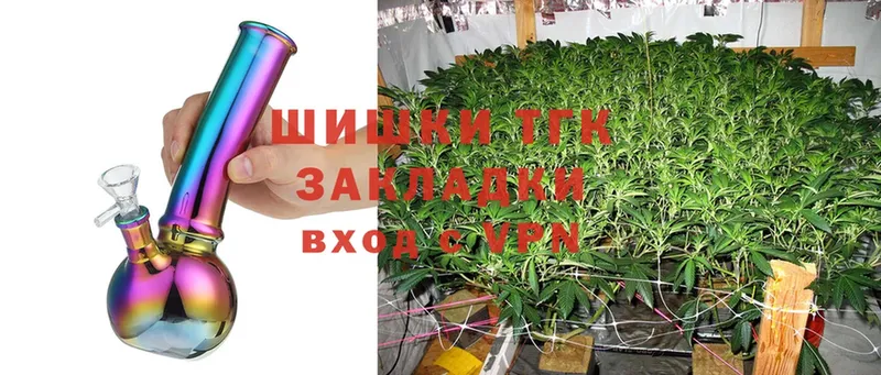 МАРИХУАНА THC 21%  Тырныауз 